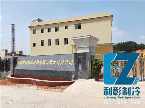 株洲生姜保鮮儲(chǔ)存冷庫(kù)3