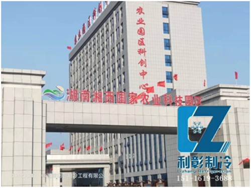 湘西國家農業(yè)園氣調保鮮庫(3)